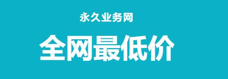 抖音真人自定义评论下单 - 君泽dy评论下单平台,24小时抖音评论低价秒速到账